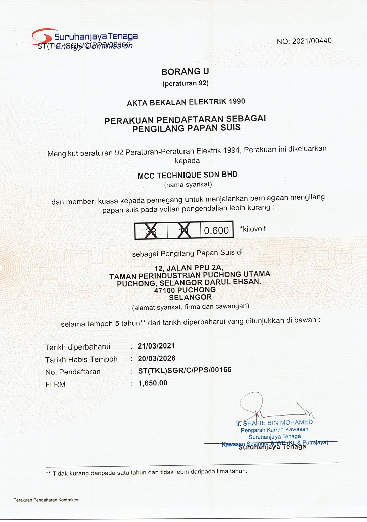 Suruhanjaya Tenaga Borang U, switchboard manufacturer registration